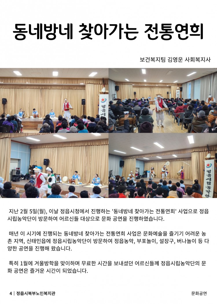 8e7582fcc89f493373bf84f9fb46b645_1708663